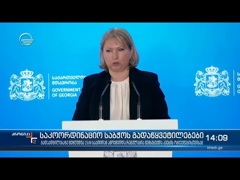 ქრონიკა 14:00 საათზე  - 17 მაისი, 2021 წელი